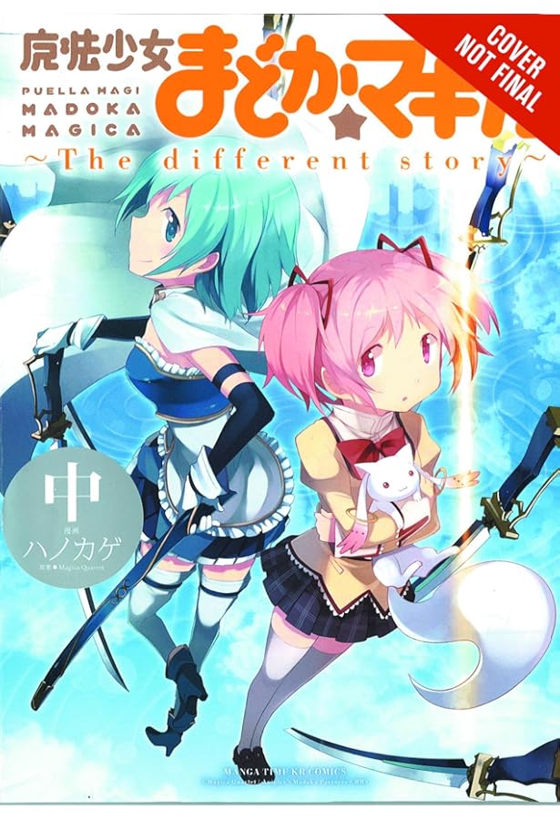 Puella Magi Madoka Magica: The Different Story, Vol. 3 (Volume 3